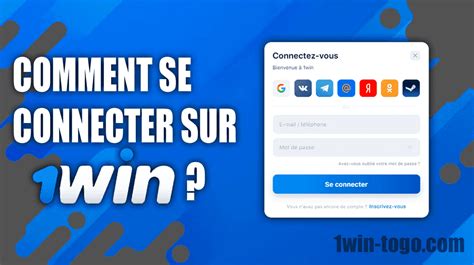 se connecter à 1win - 1win site oficial